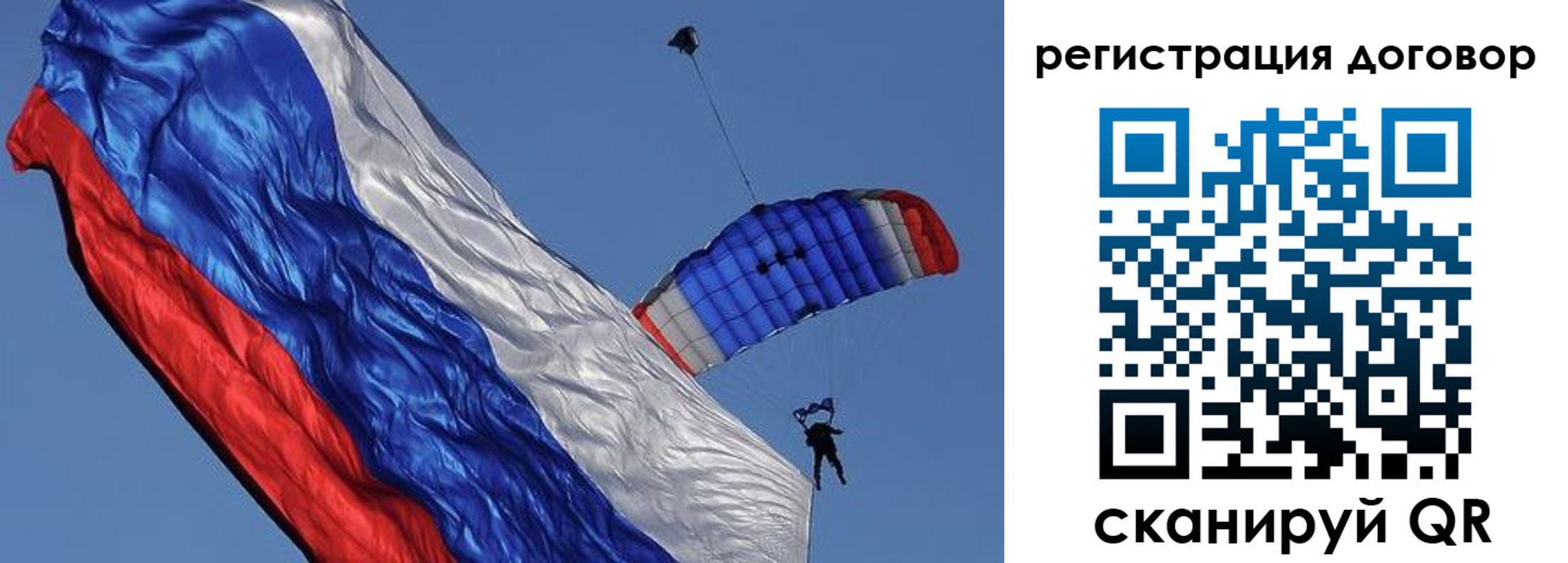 временная регистрация законно в Губкине